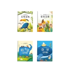 Alilo Children's Encyclopedia Exploration Series (4 Books)