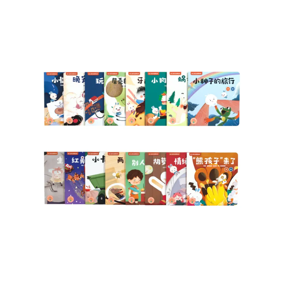 Alilo Children's Growth Enlightenment Series Picture Book (16 Books)