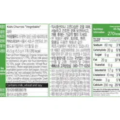 Bebest Kids Calcium Churros - Vegetable