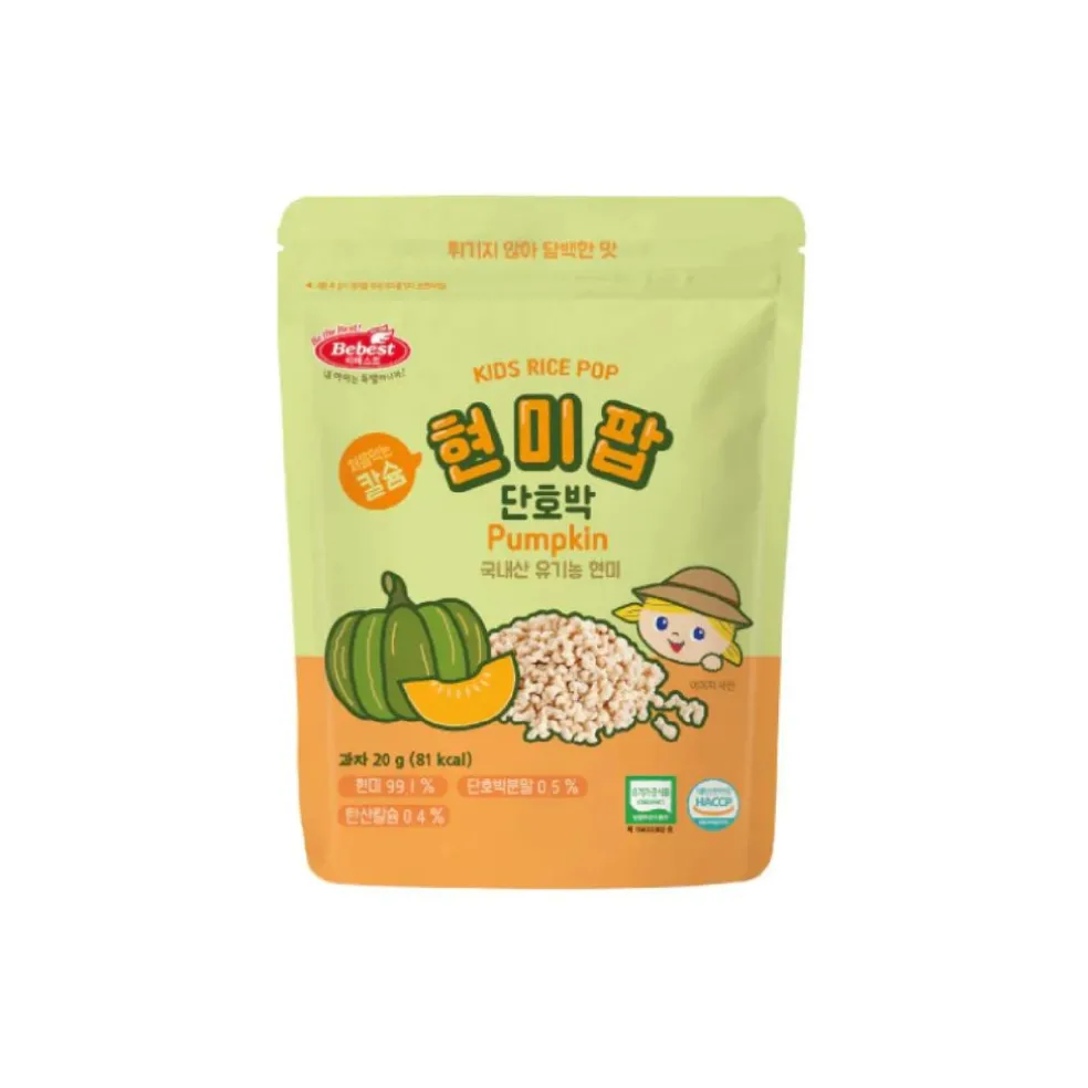 Bebest Kids Rice Pop - Pumpkin