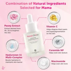Mama's Choice Advanced Brightening Serum