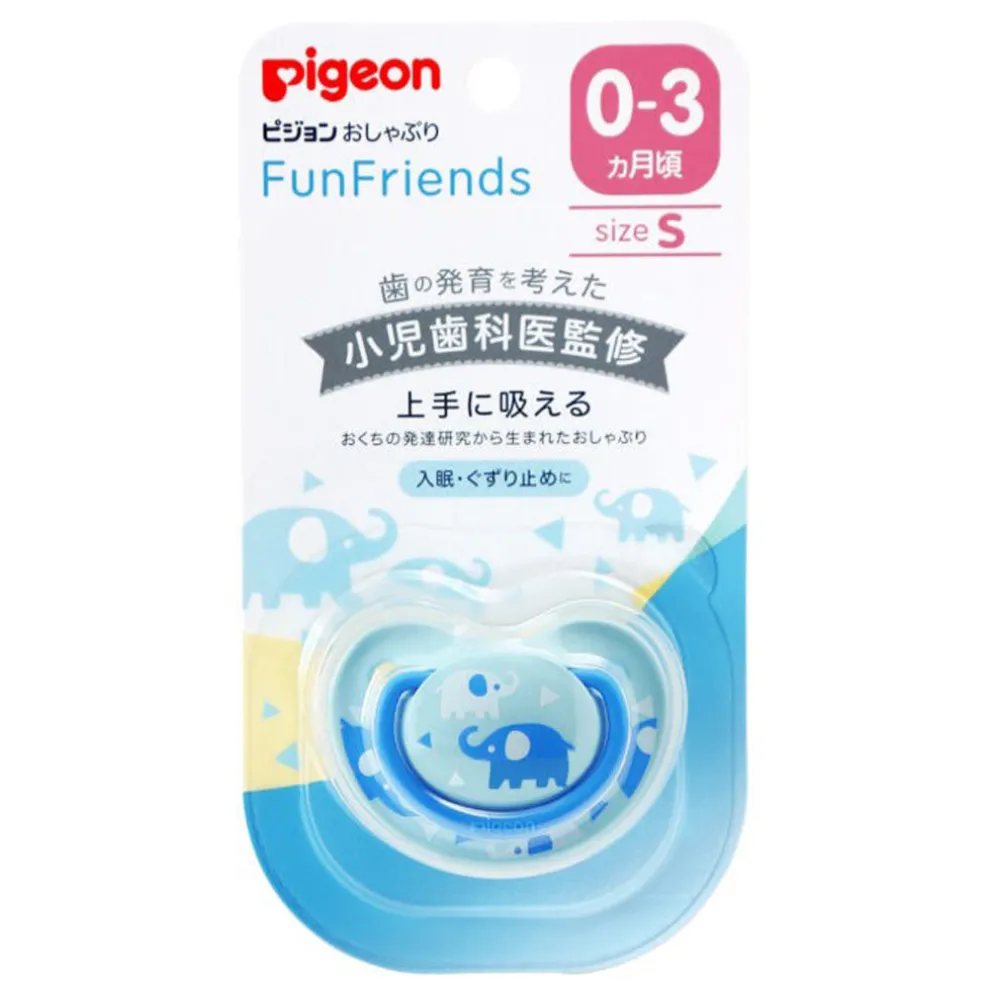 Pigeon Soother Funfriends - Elephant (Small)